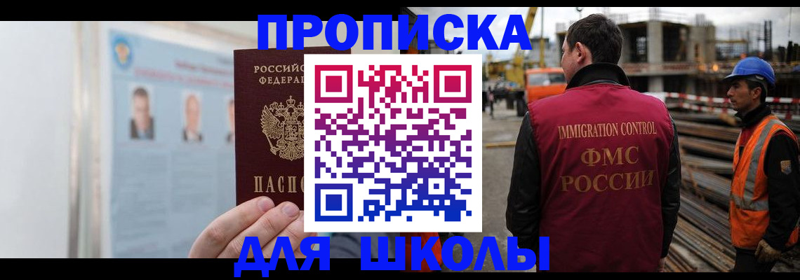 пропишу в квартире в Богородицке