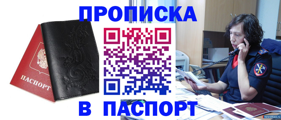 временная регистрация госуслуги в Богородицке